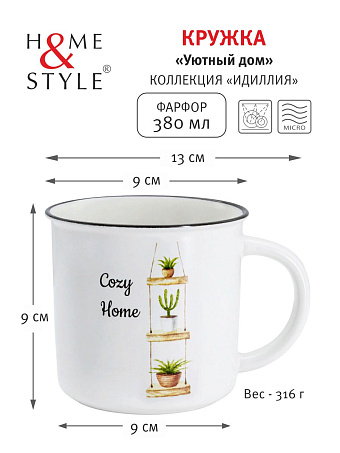 Кружка, 380 мл, фарфор N, белая, с черным кантом, Уютный дом, Idyll